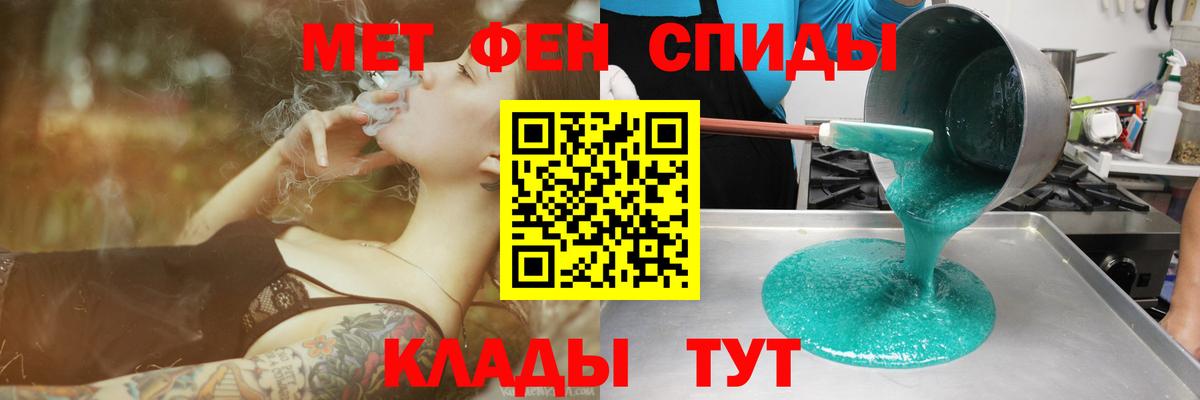 АМФЕТАМИН 98% Пенза