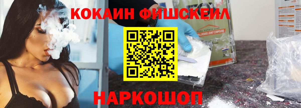 Cocaine Боливия Пенза