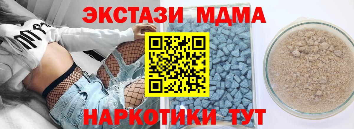 Экстази 280мг  Экстази mix  Вход с VPN  цена наркотик  Пенза 