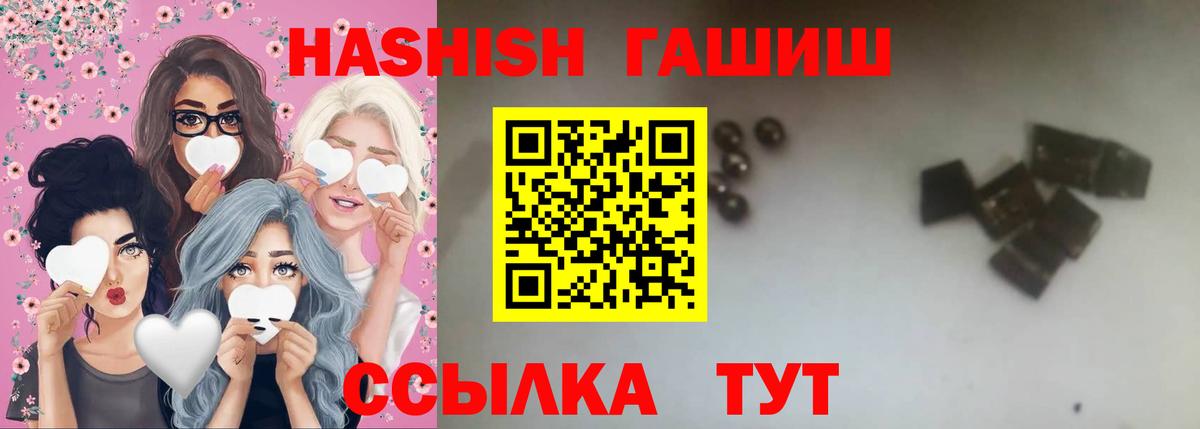 закладки  Гашиш  Пенза  Вход с VPN  ГАШИШ Изолятор 
