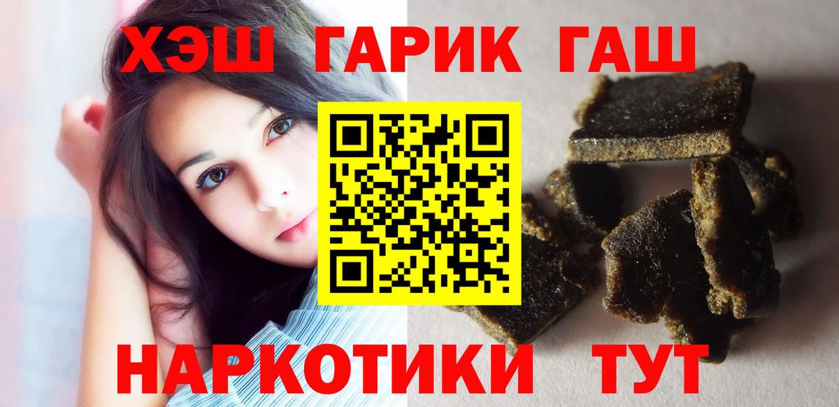 Гашиш 40% ТГК Пенза