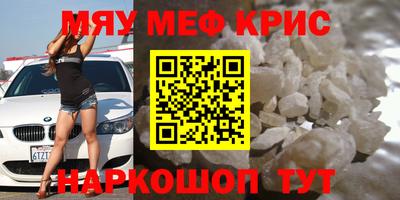 ALPHA PVP Нягань