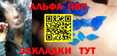 ALPHA PVP Нягань