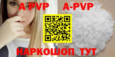 ALPHA PVP Нягань