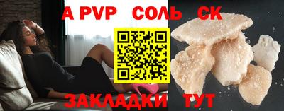 PSILOCYBIN Обнинск