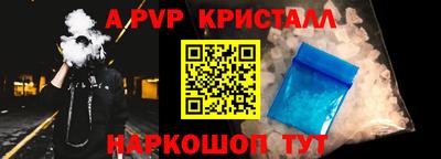 PSILOCYBIN Обнинск