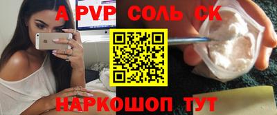 PSILOCYBIN Обнинск