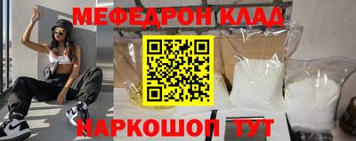 соль курить ск Пенза