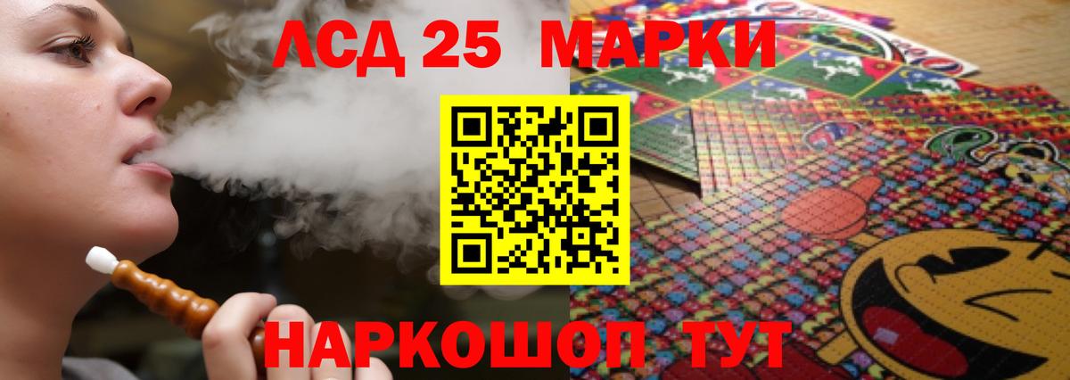 Пенза  LSD-25 экстази кислота  LSD-25 экстази кислота  Вход с VPN 