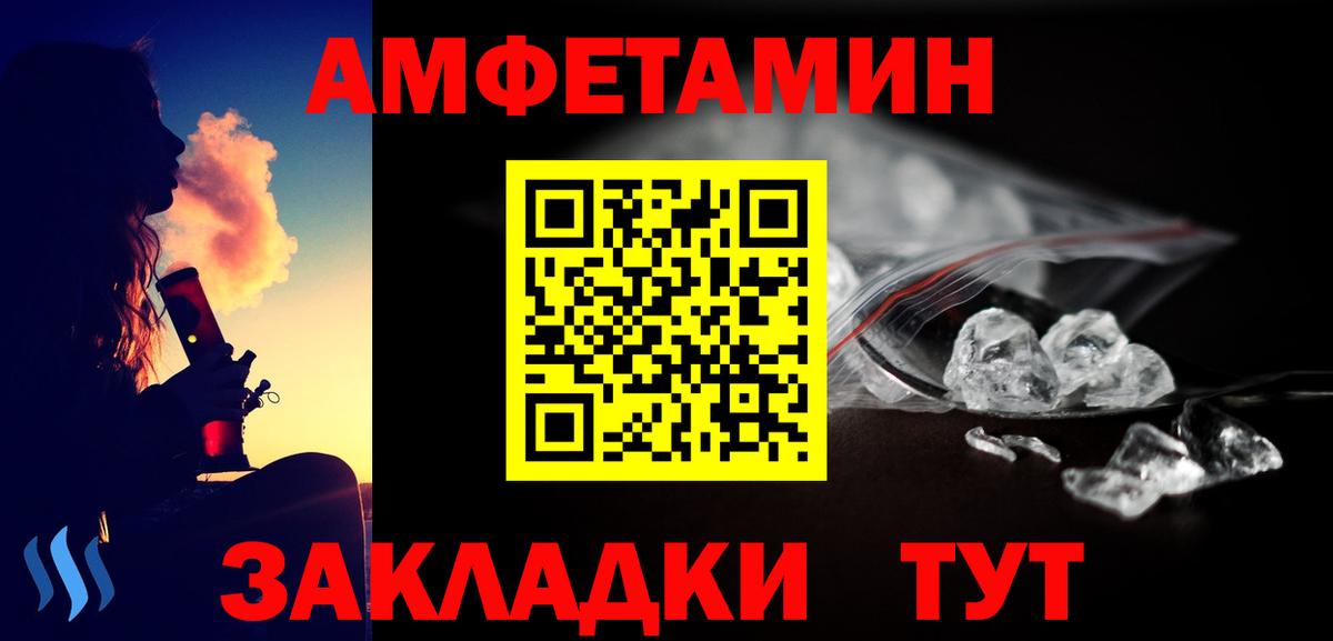 Метамфетамин мет  Вход с VPN  Метамфетамин мет  Пенза 