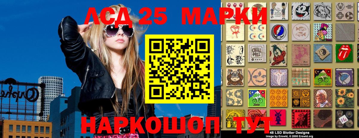 Пенза  Марки NBOMe 1,8мг  Вход с VPN 