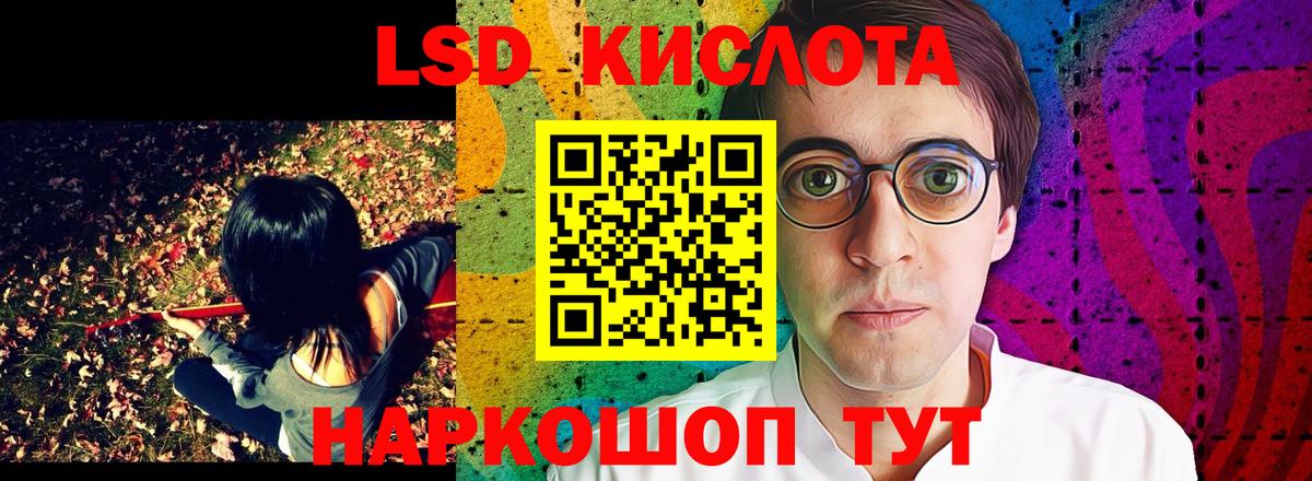 Марки N-bome 1500мкг Пенза