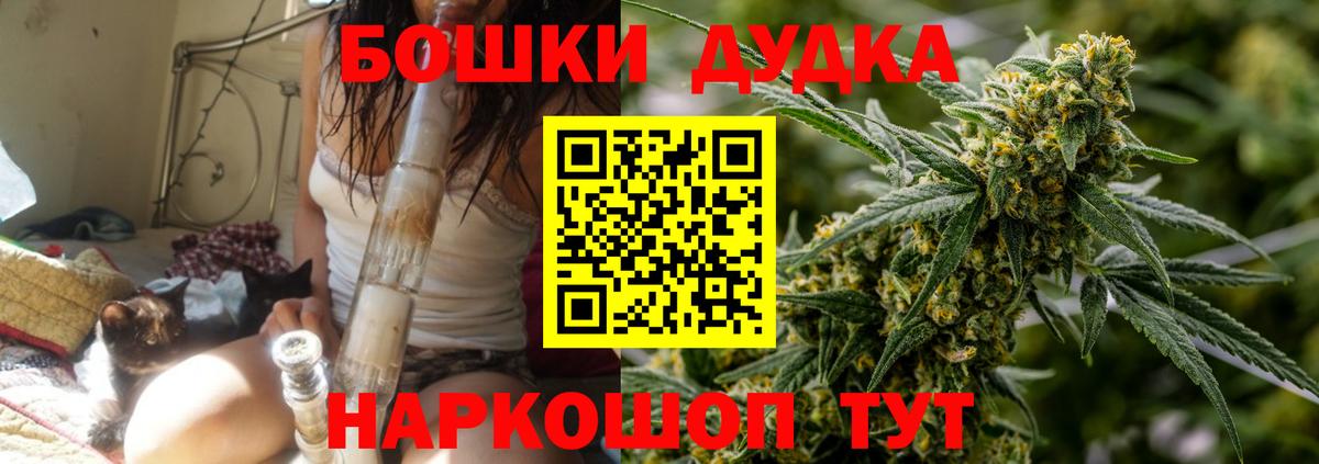 Шишки марихуана гибрид  Вход с VPN  Бошки Шишки Ganja  Каннабис сатива  Пенза 